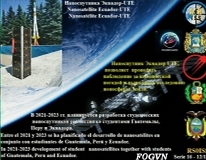 ISS-F0GVN-1
