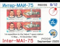ISS-F4DDK-4